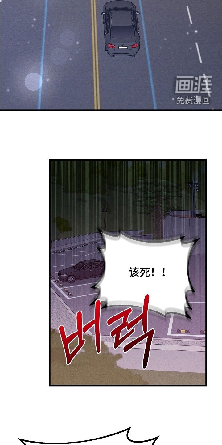 第60章：教训