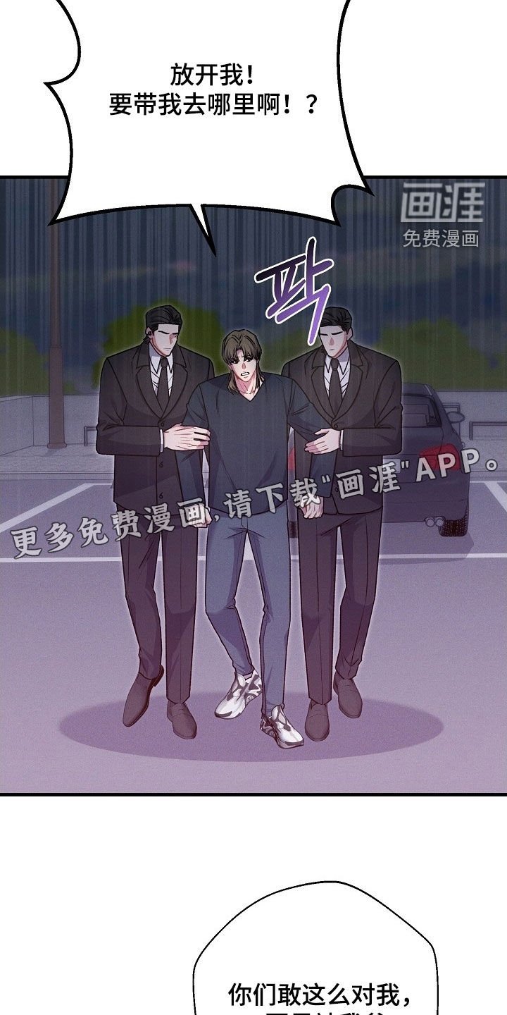第60章：教训