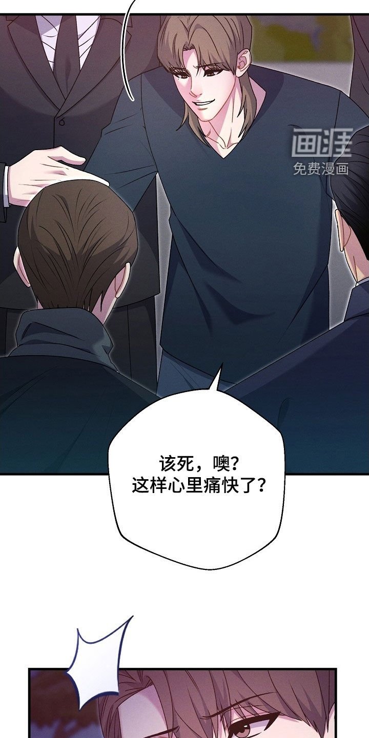 第60章：教训