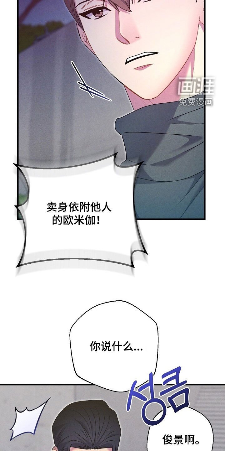 第60章：教训