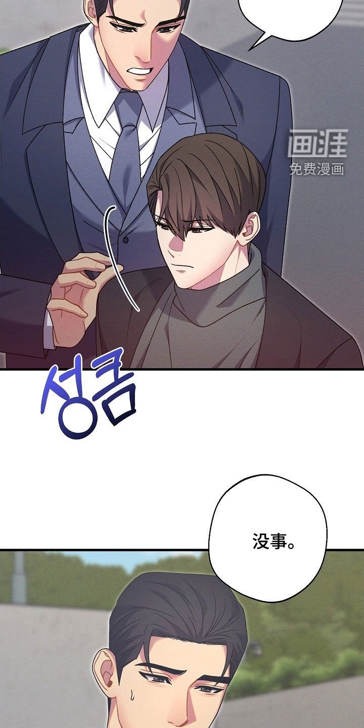 第60章：教训