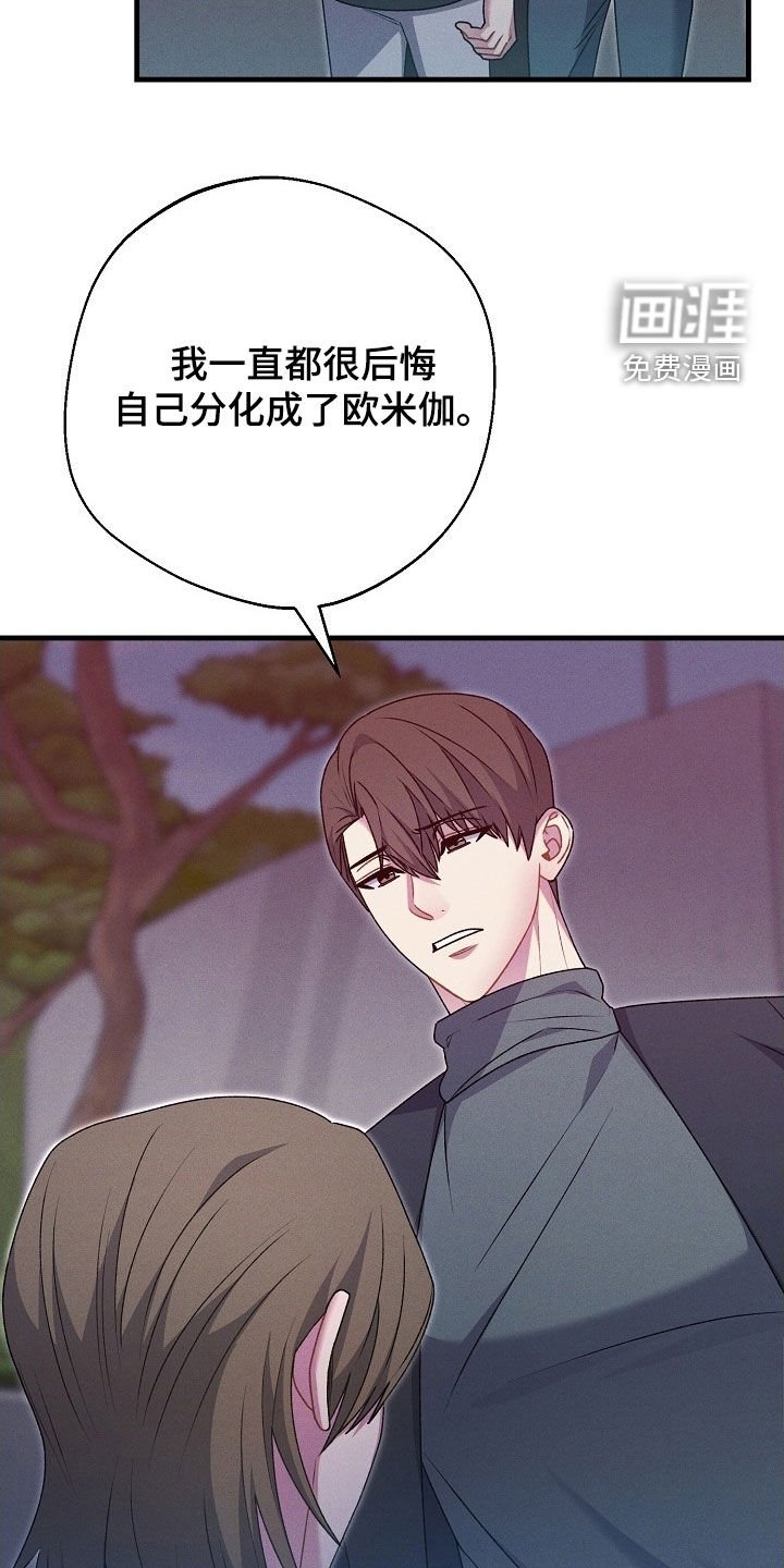 第60章：教训
