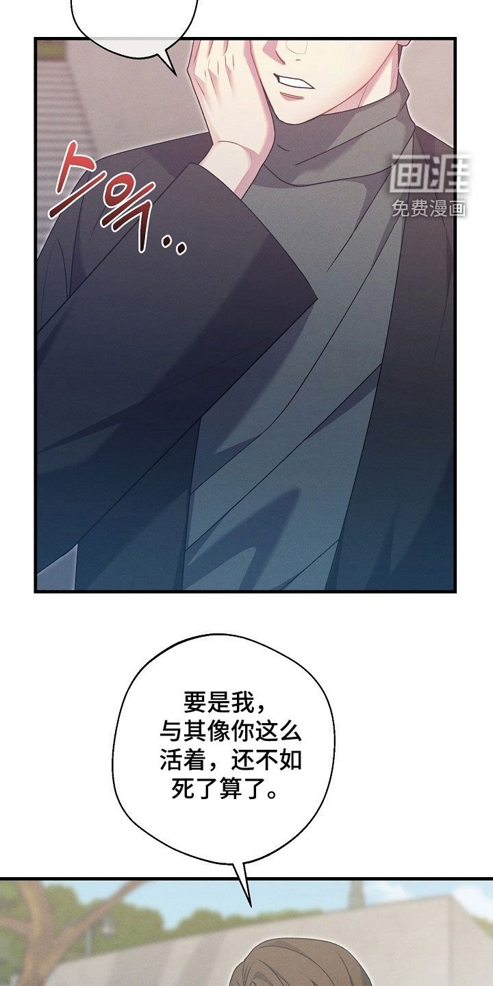第60章：教训