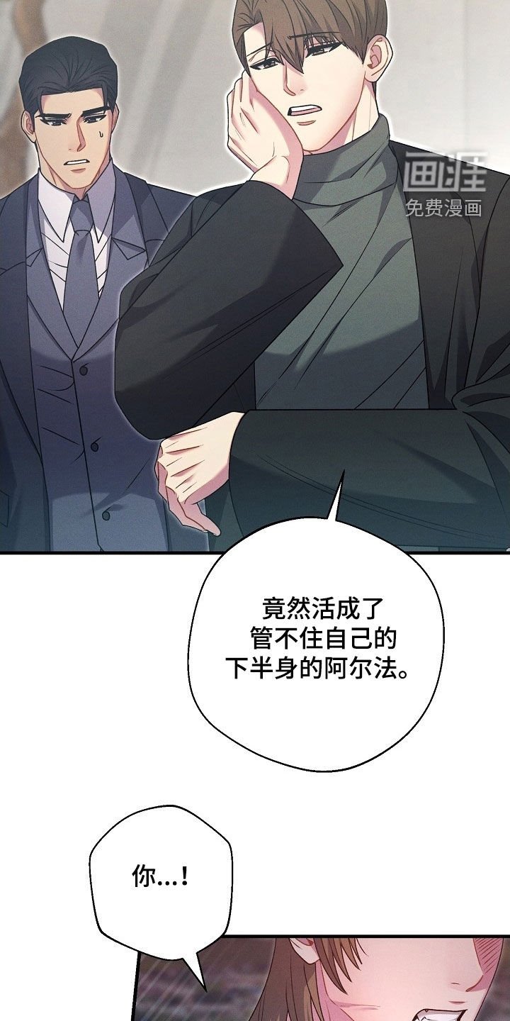第60章：教训