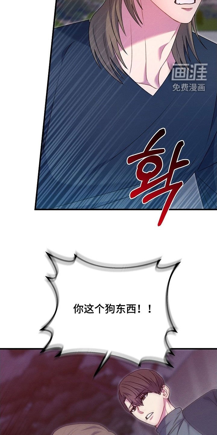 第60章：教训