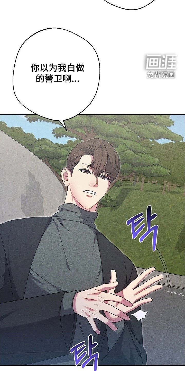 第60章：教训