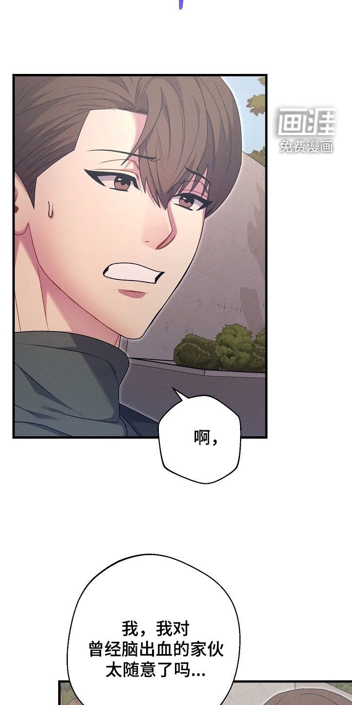 第60章：教训