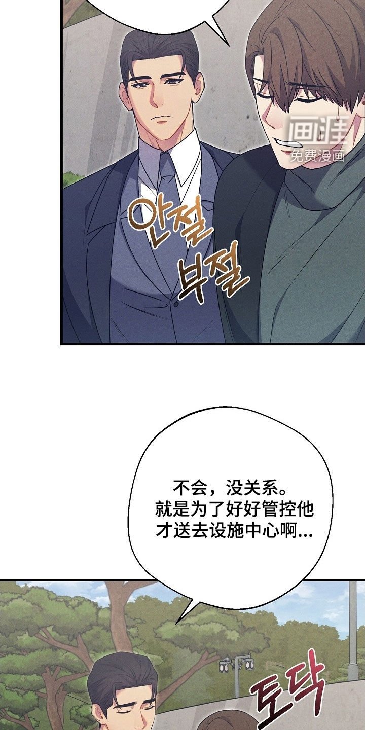 第60章：教训