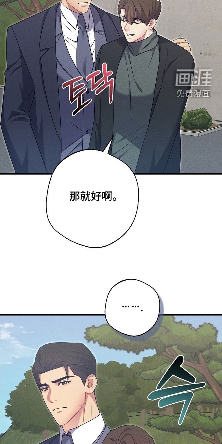 第60章：教训