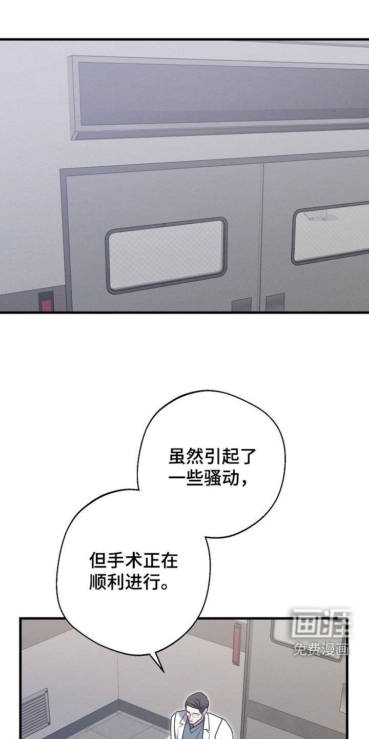 第61章：真的很幸福（完结）