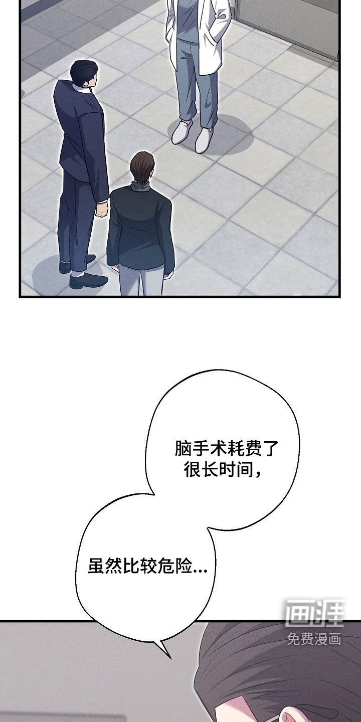 第61章：真的很幸福（完结）