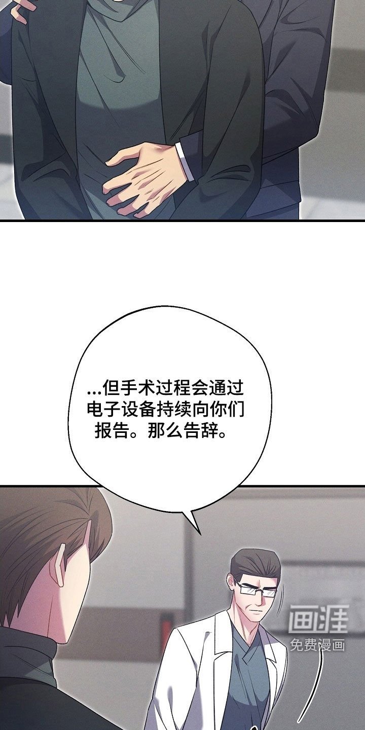 第61章：真的很幸福（完结）