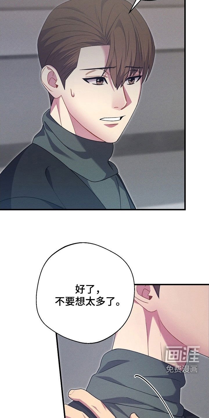 第61章：真的很幸福（完结）