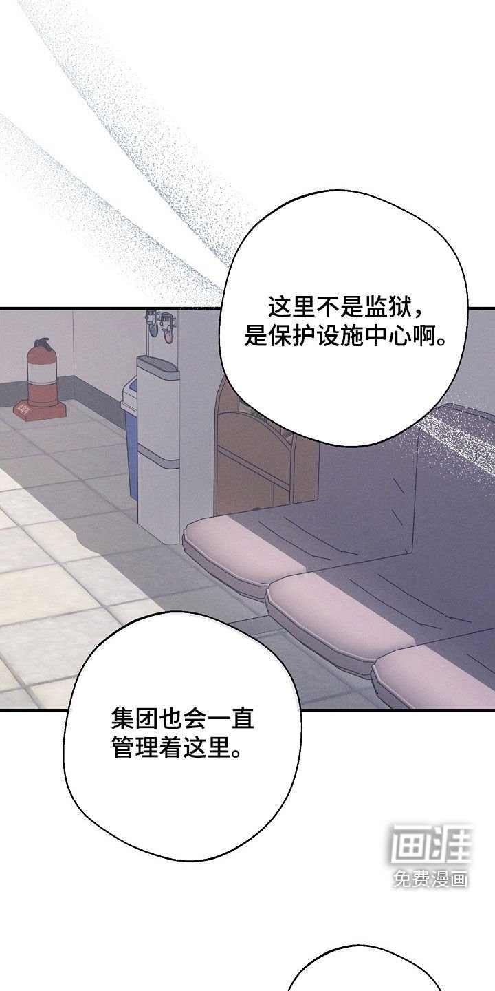第61章：真的很幸福（完结）