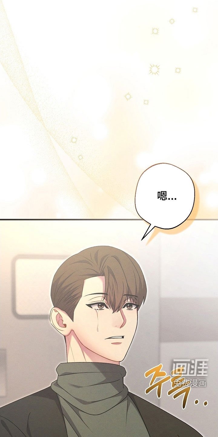 第61章：真的很幸福（完结）