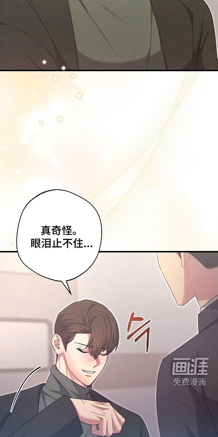 第61章：真的很幸福（完结）