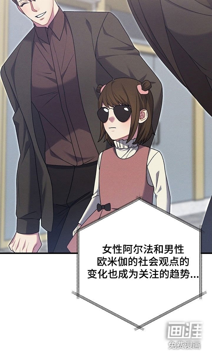 第61章：真的很幸福（完结）
