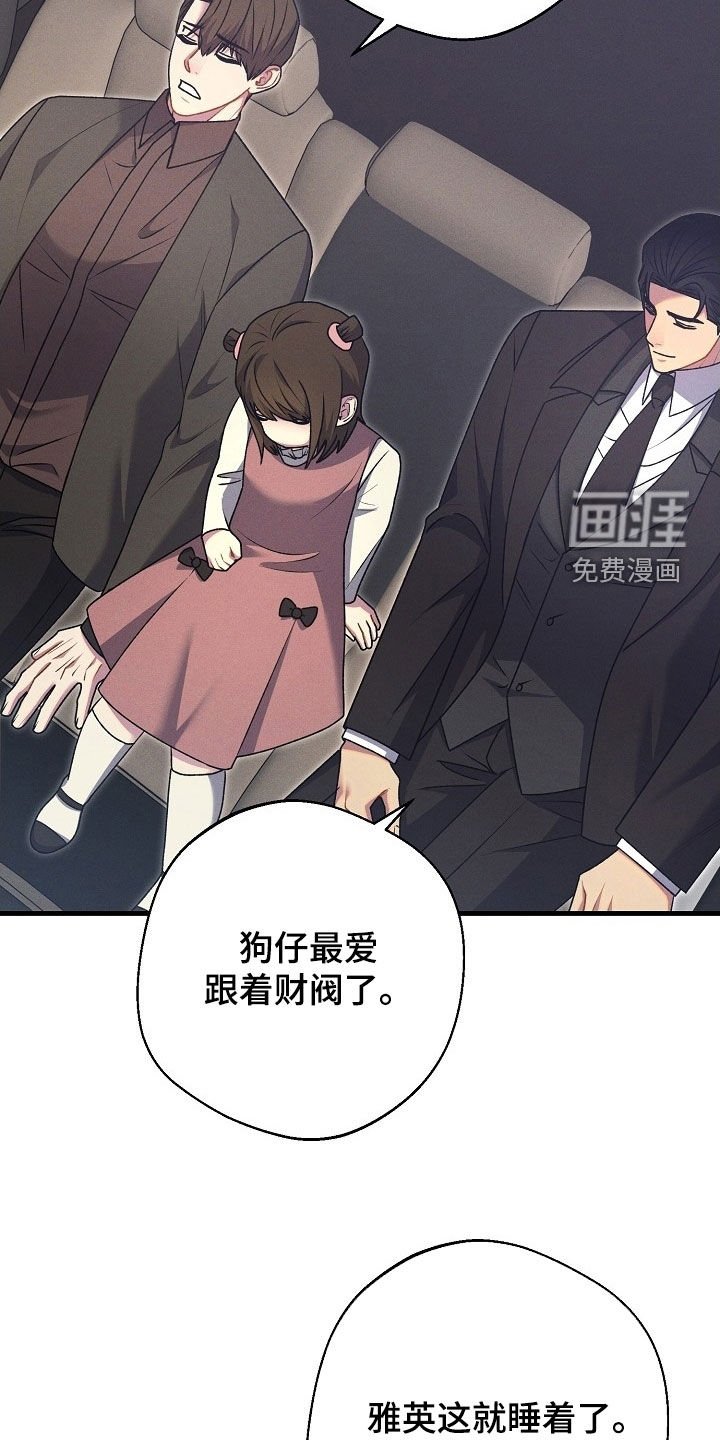第61章：真的很幸福（完结）