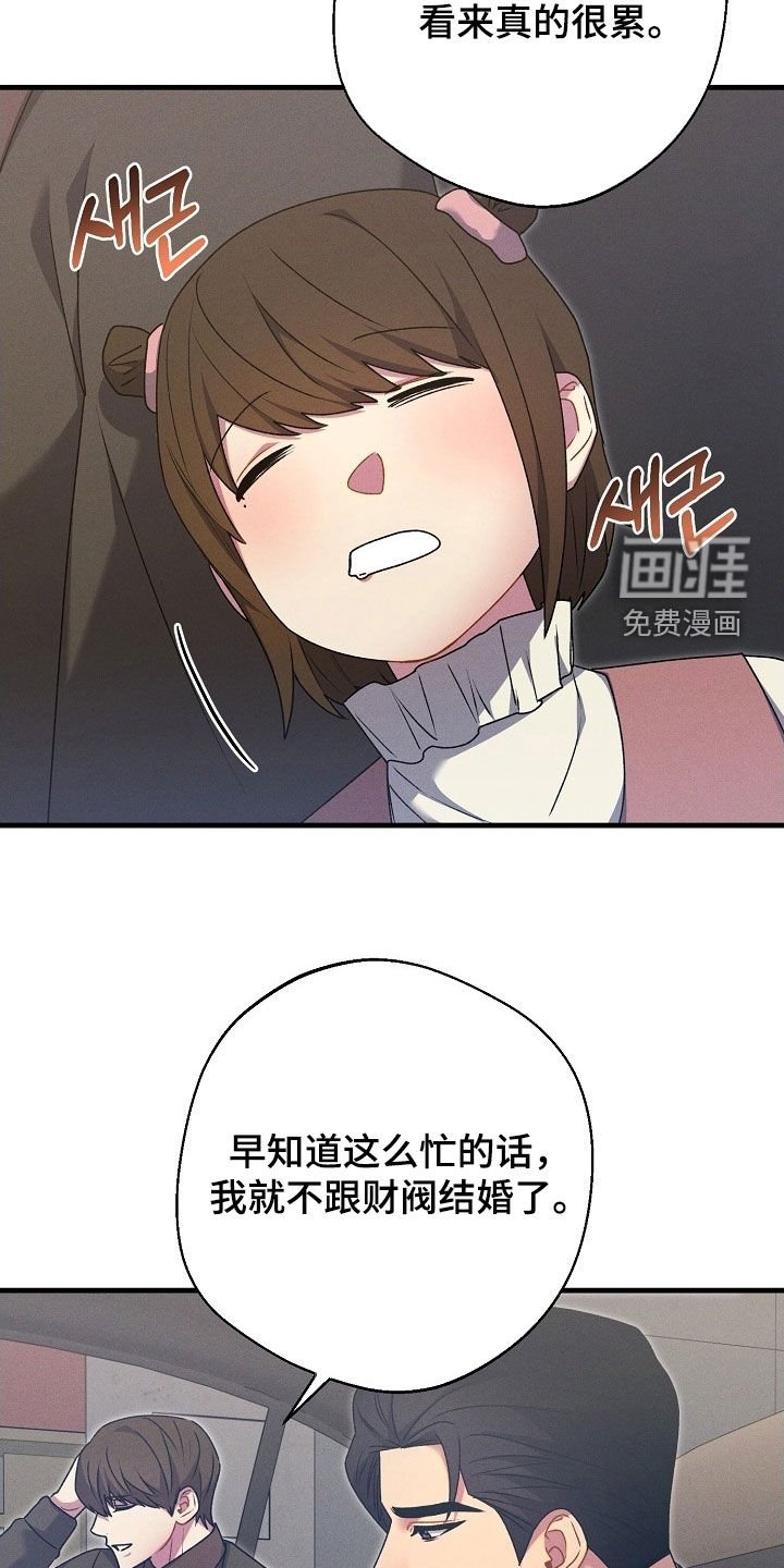 第61章：真的很幸福（完结）