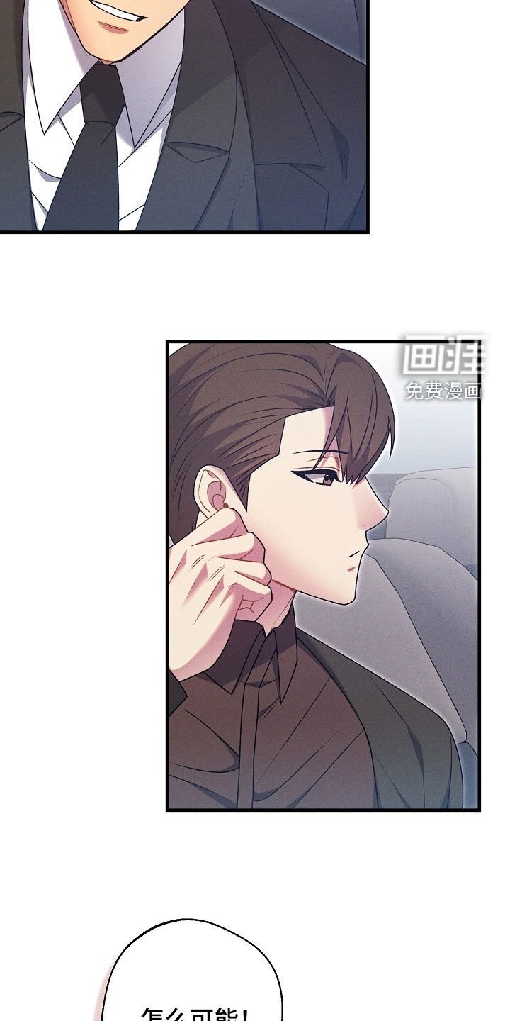 第61章：真的很幸福（完结）