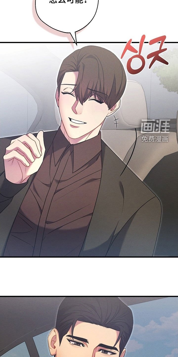 第61章：真的很幸福（完结）