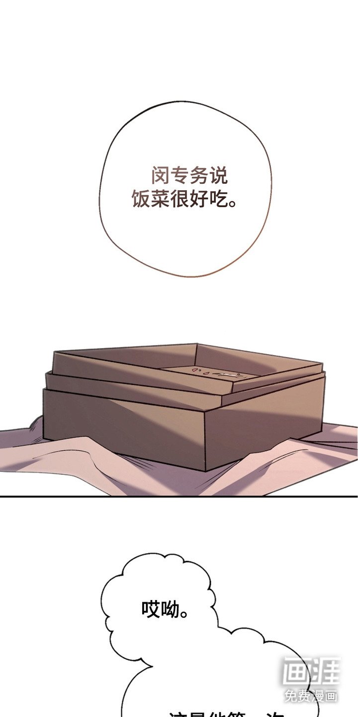 第7章：习以为常
