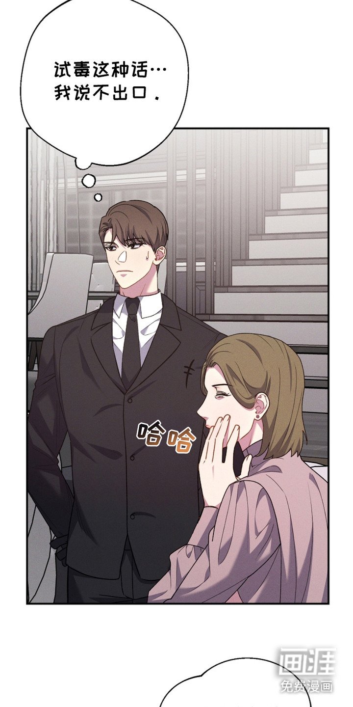 第7章：习以为常