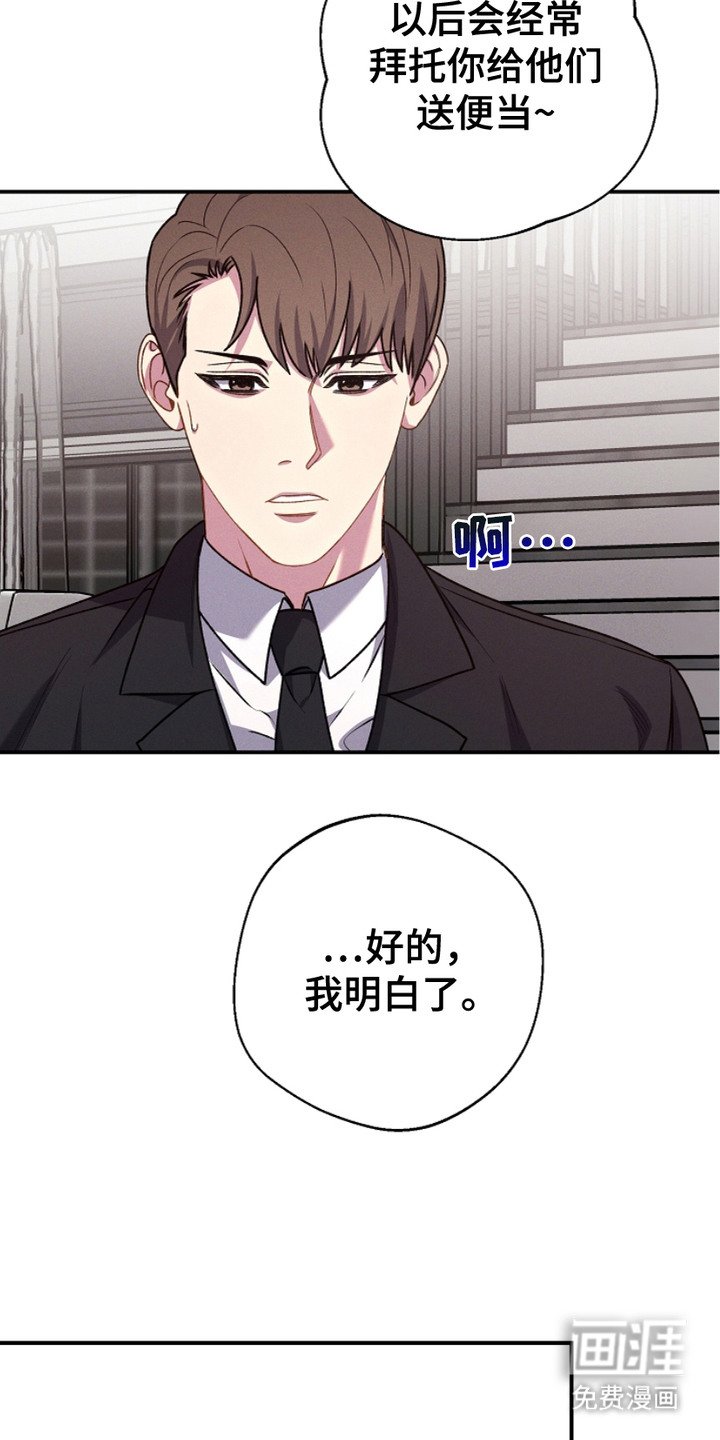 第7章：习以为常