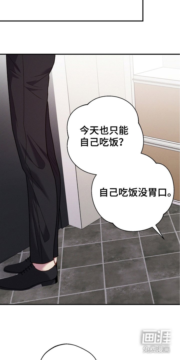 第7章：习以为常