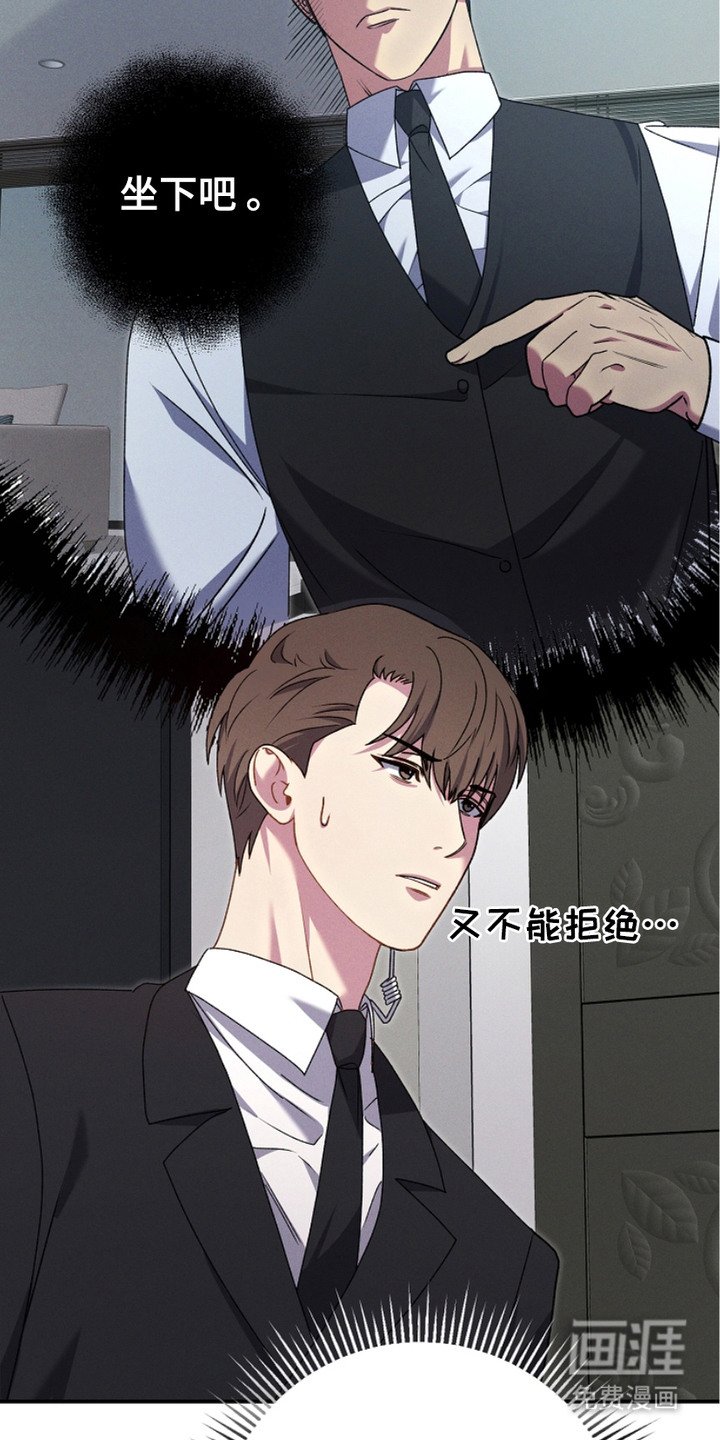 第7章：习以为常