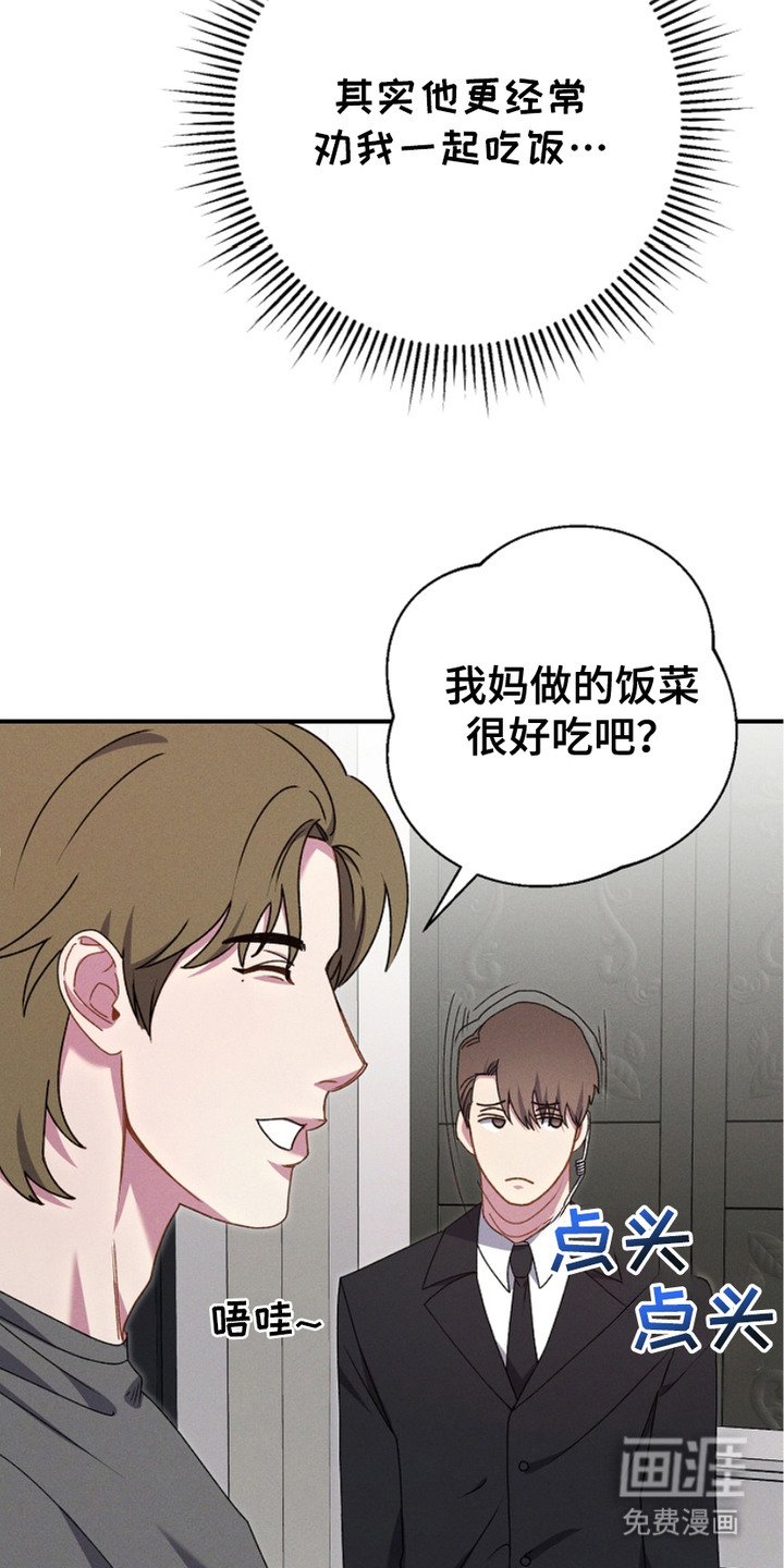 第7章：习以为常