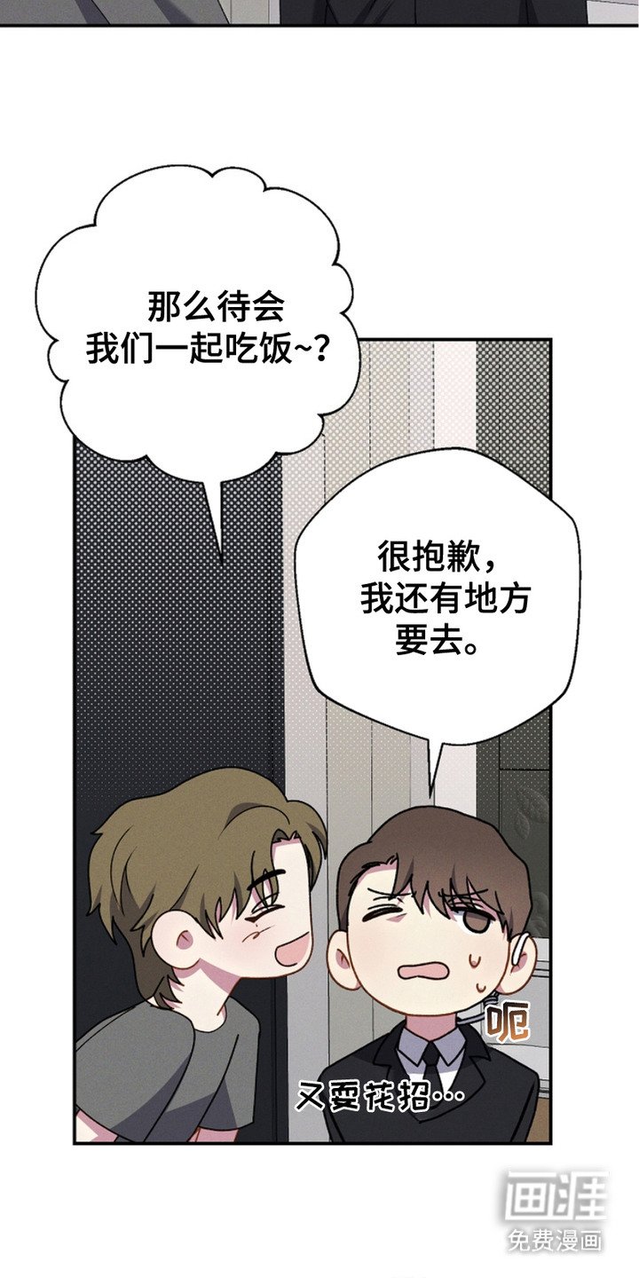 第7章：习以为常