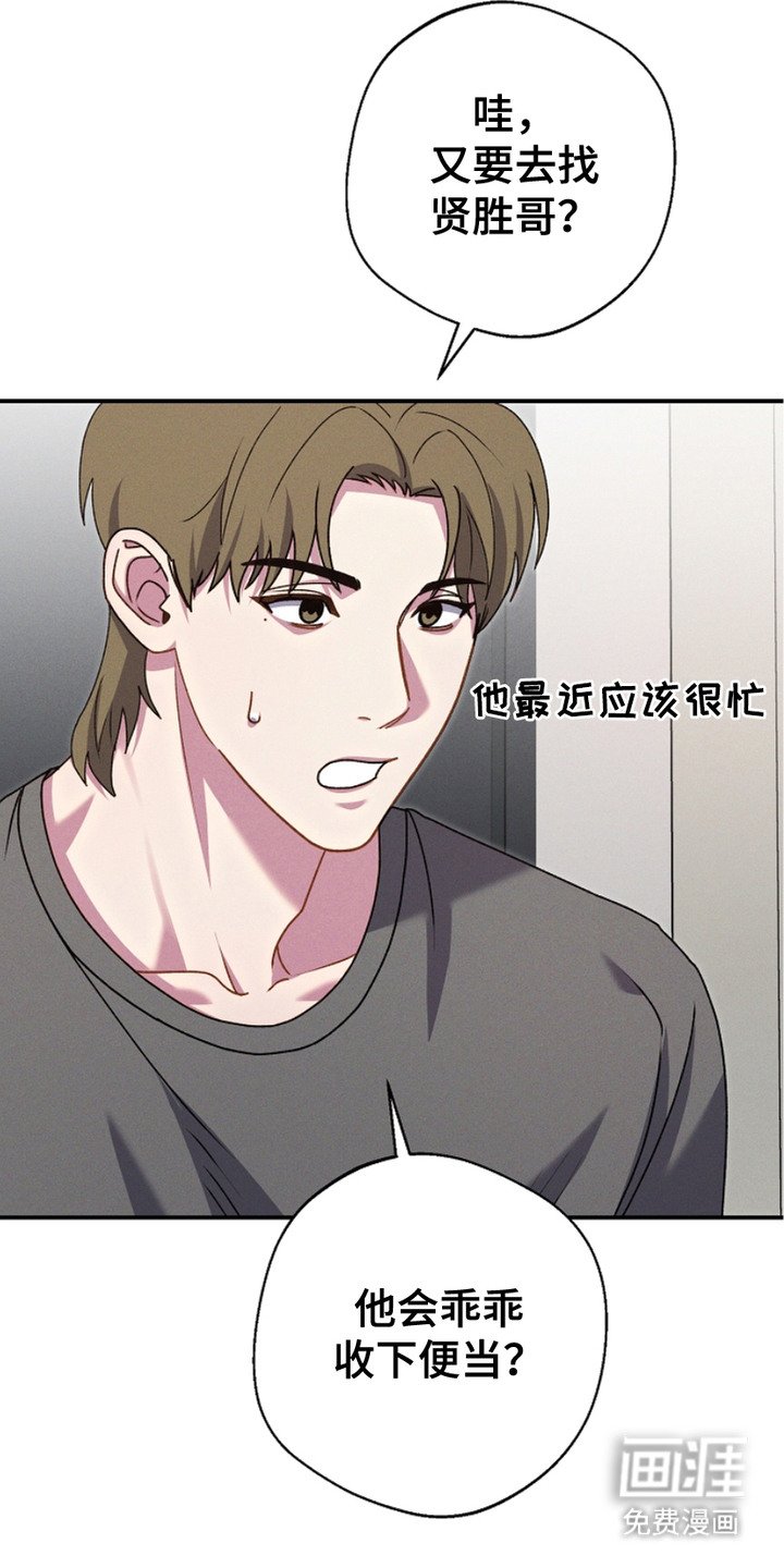第7章：习以为常