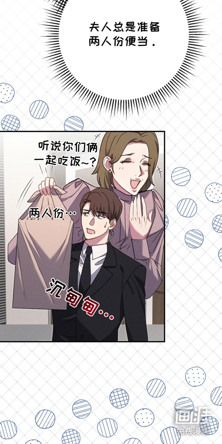 第7章：习以为常