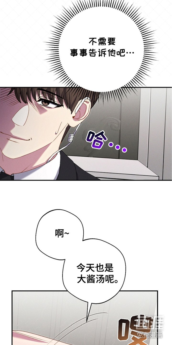 第7章：习以为常