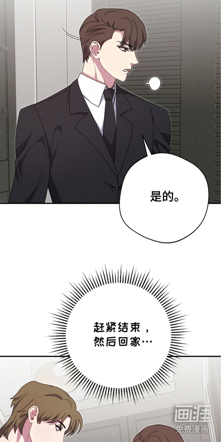 第7章：习以为常