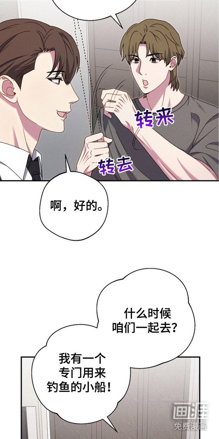 第8章：一片空白 