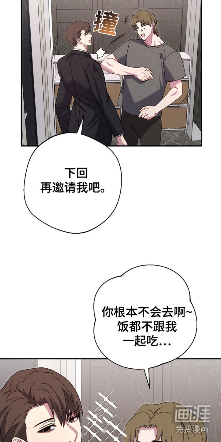 第8章：一片空白 