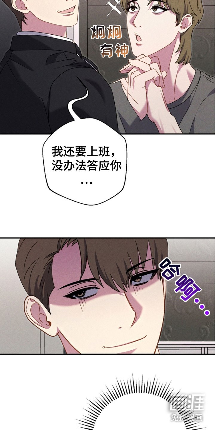 第8章：一片空白 