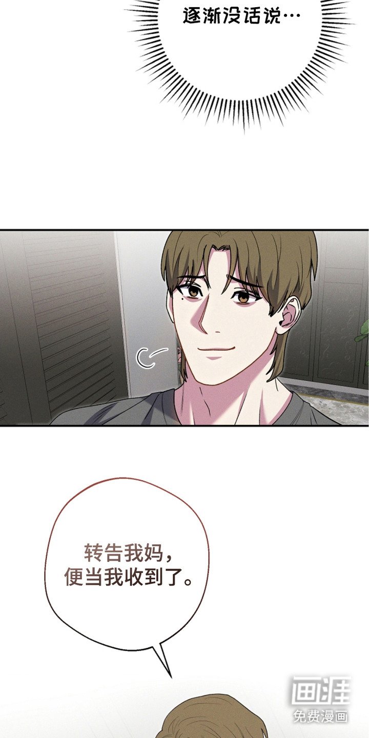 第8章：一片空白 