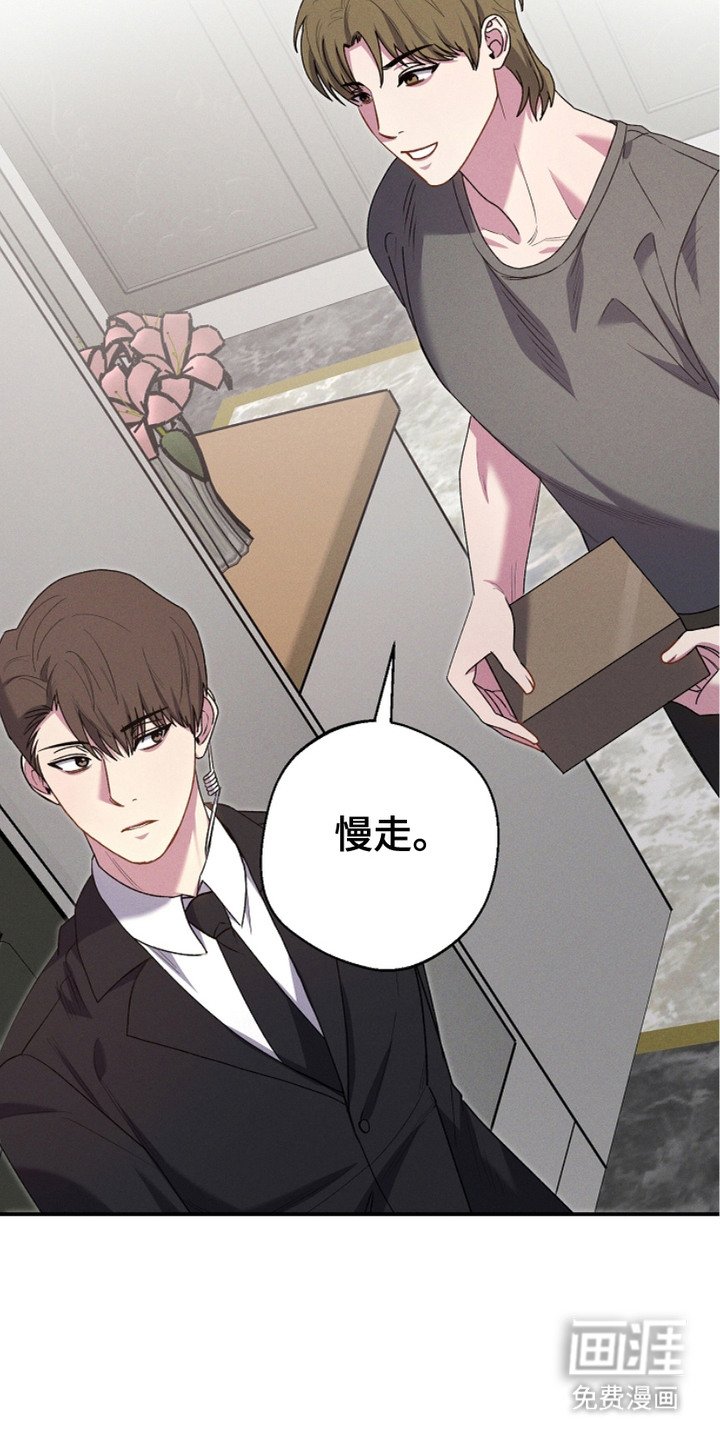 第8章：一片空白 
