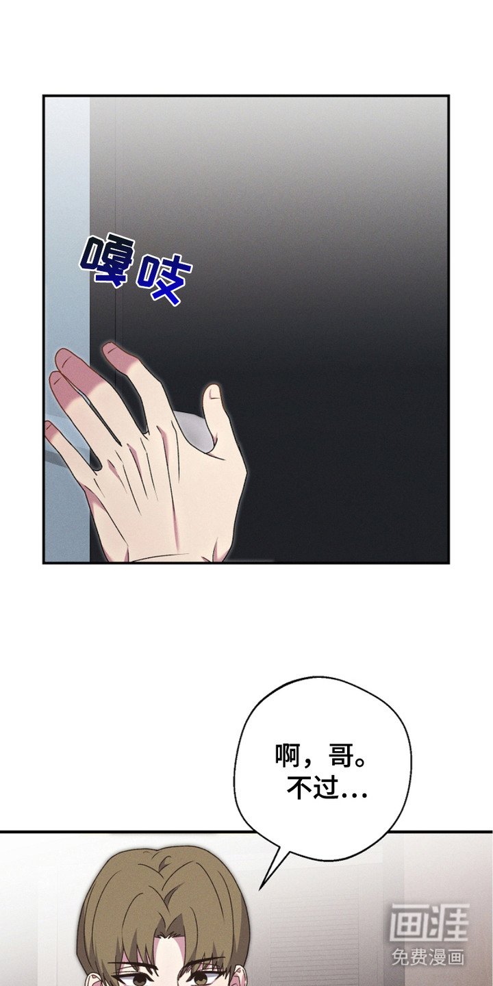 第8章：一片空白 