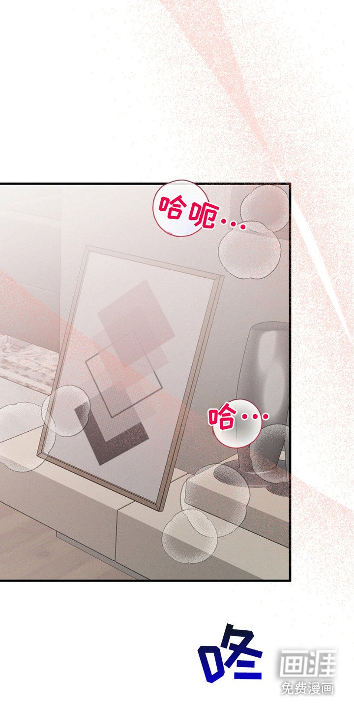 第8章：一片空白 