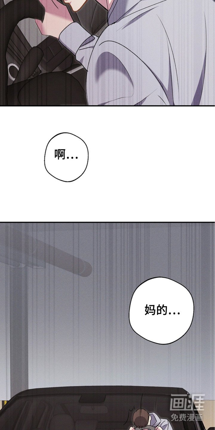 第8章：一片空白 