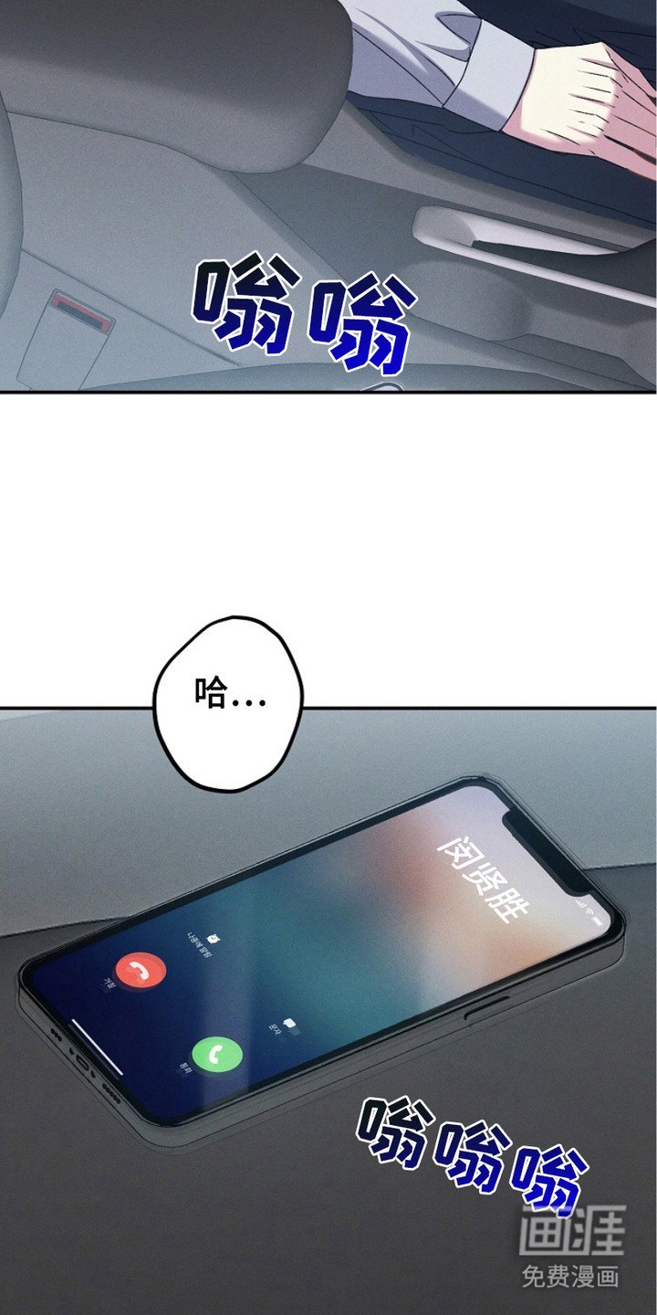 第8章：一片空白 