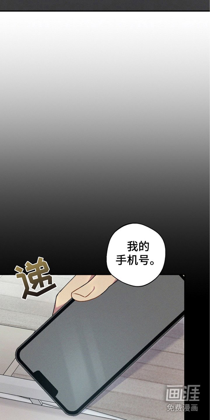 第8章：一片空白 