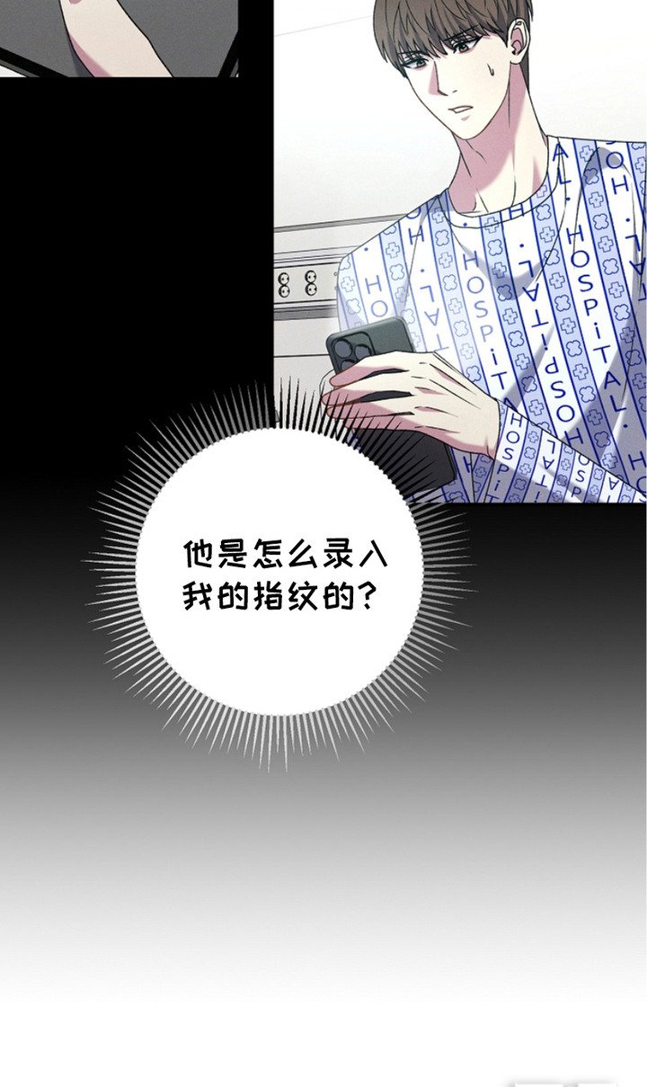 第8章：一片空白 