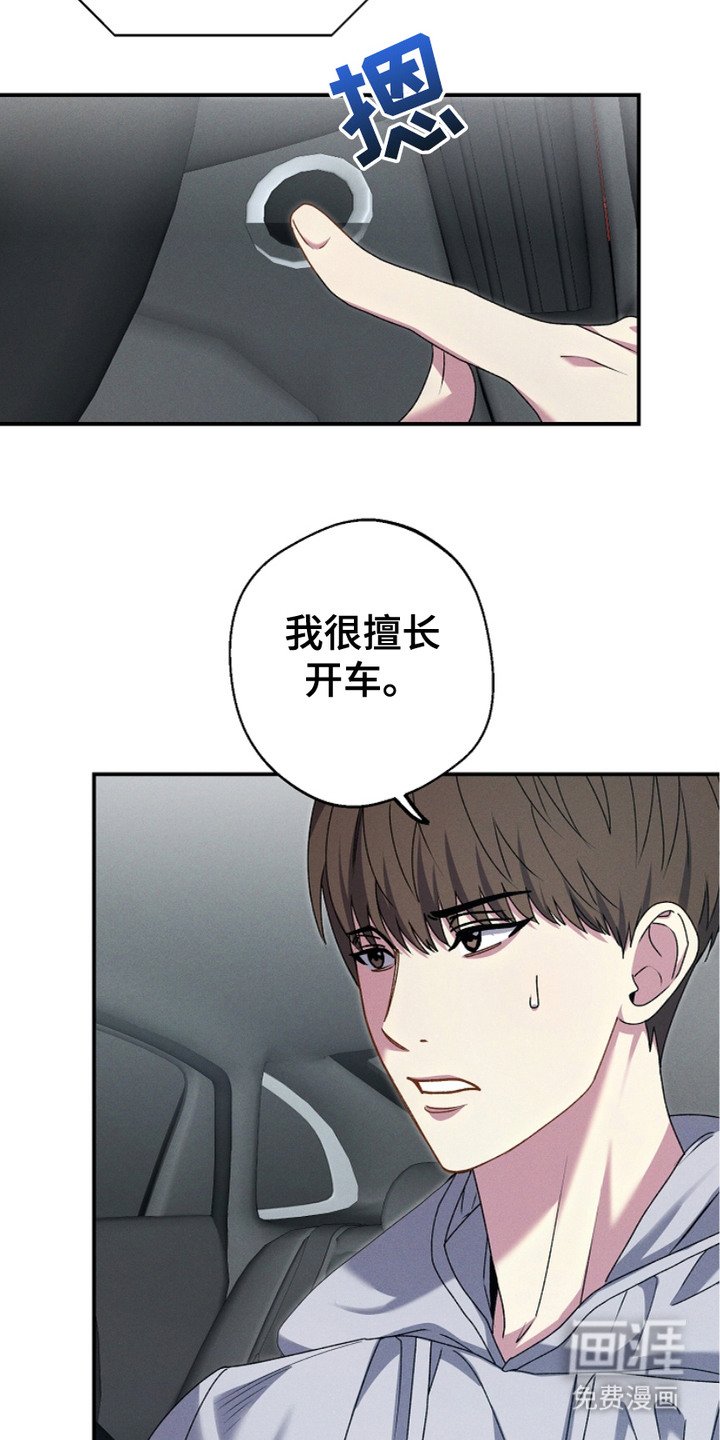 第9章：刷存在感