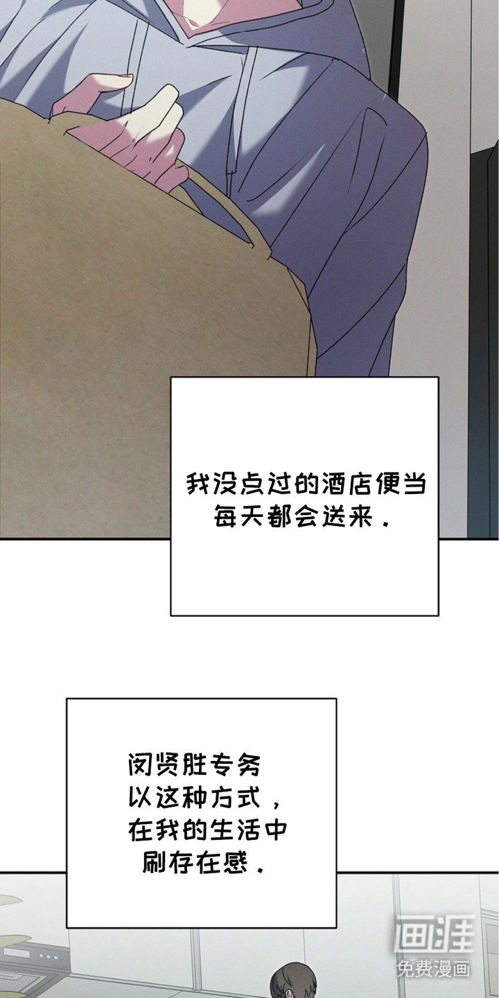 第9章：刷存在感