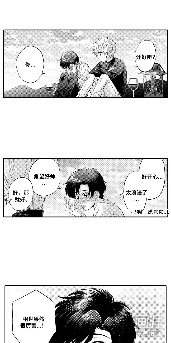 第10章：随口一说